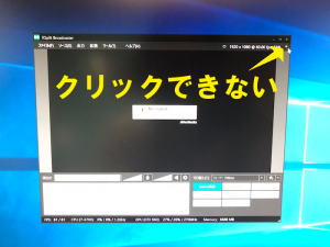 Xsplit Broadcaster で解像度が変更できないときの対処方法 Smile Japan スタッフブログ